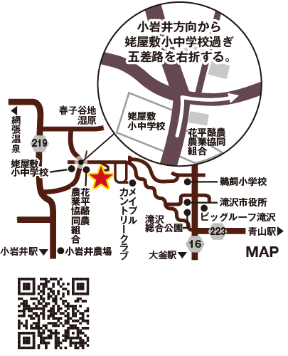 アクセスマップ